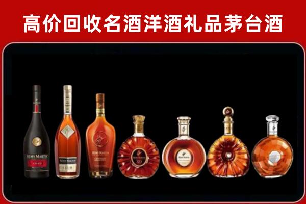 白城市通榆回收拉菲红酒