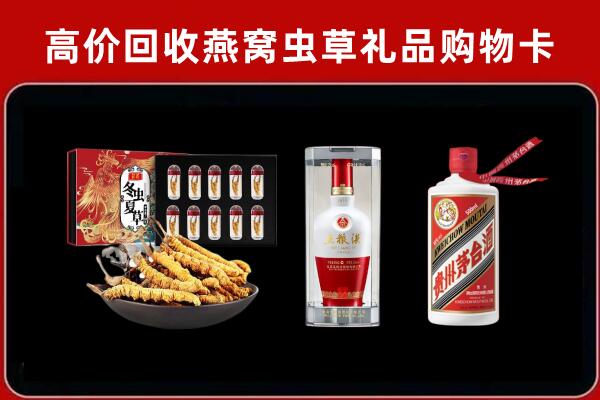 白城市通榆回收名酒哪家好