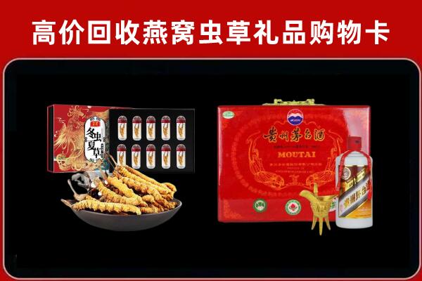 白城市通榆回收15年茅台酒